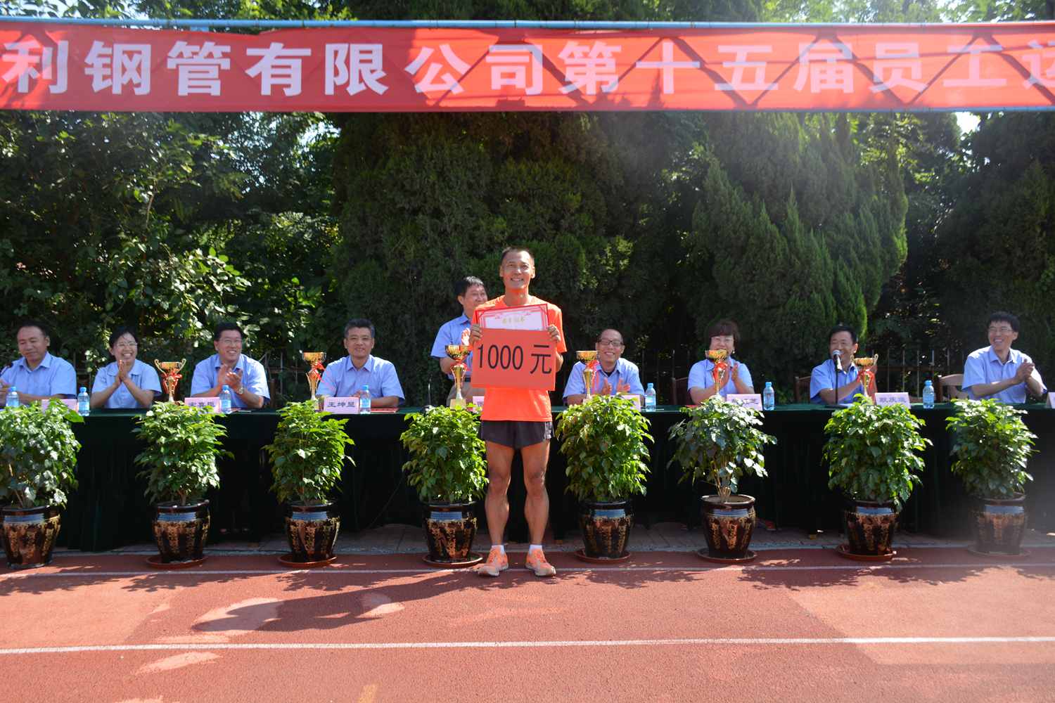 集團(tuán)黨委、工會(huì)授予孟憲革同志“運(yùn)動(dòng)之星”稱號(hào)