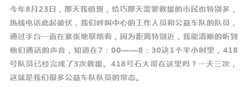 不忘初心，砥礪前行                        ——贊山東勝利鋼管有限公司愛(ài)心一百公益車(chē)隊(duì)隊(duì)員