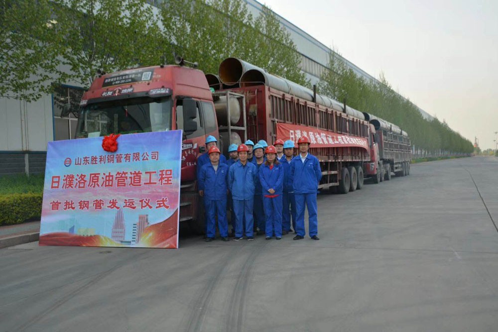 日濮洛原油管道正式投產(chǎn)，公司助力國家能源建設(shè)再立新功